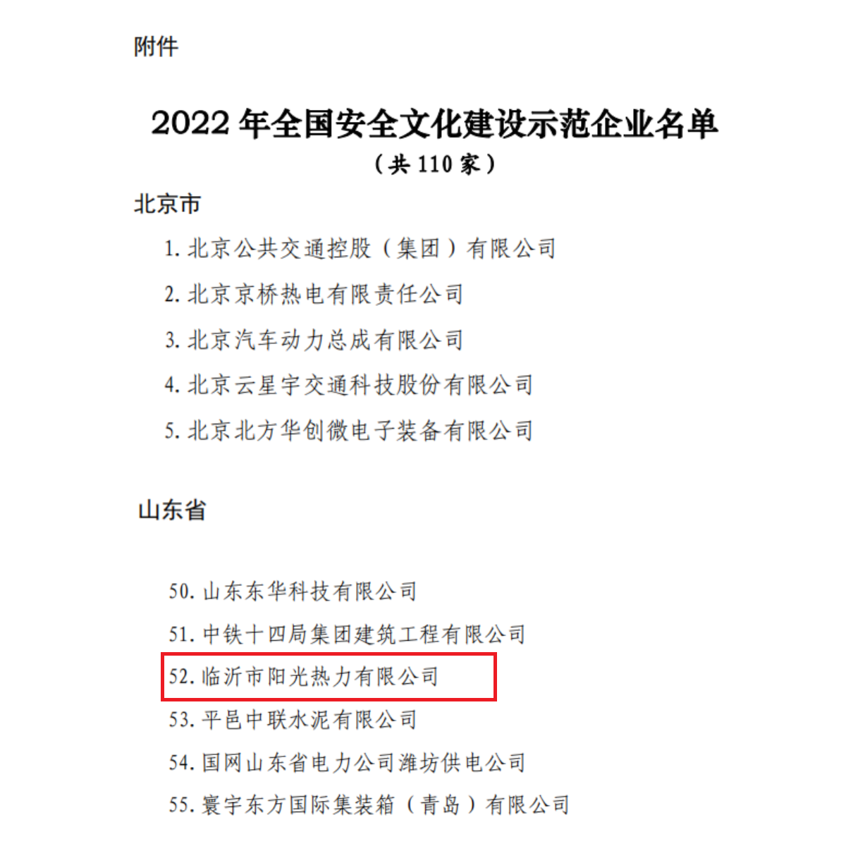 111_副本_副本.png 111_副本_副本.png